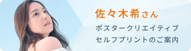 ApexTraderAIは競泳日本代表のオフィシャルパートナーです。