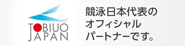 ApexTraderAIは競泳日本代表のオフィシャルパートナーです。