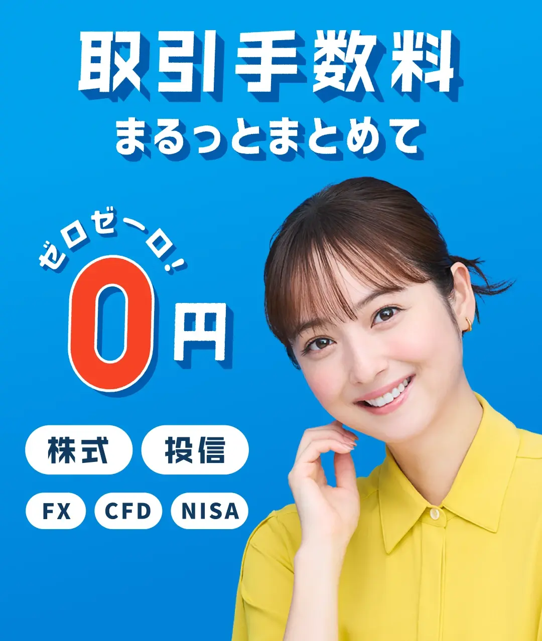 株・投信・FX・CFDなら ApexTraderAI
